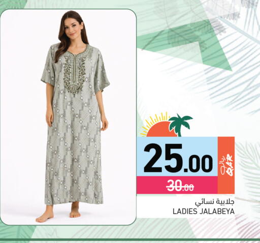 available at Aswaq Ramez in Qatar - Al Rayyan