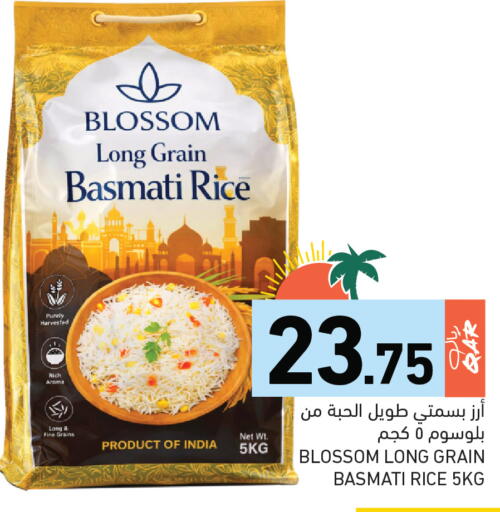 available at أسواق رامز in قطر - الضعاين