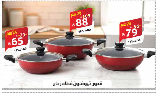 available at الهدايا سنتر in مملكة العربية السعودية, السعودية, سعودية - جدة