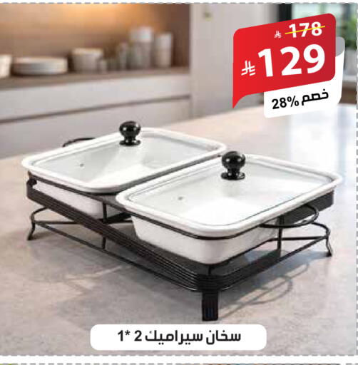 available at الهدايا سنتر in مملكة العربية السعودية, السعودية, سعودية - مكة المكرمة