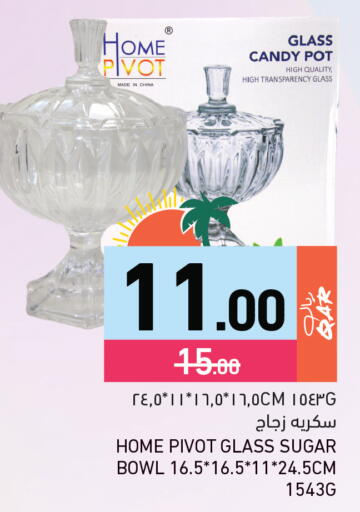 available at Aswaq Ramez in Qatar - Al Rayyan