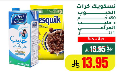 available at الهاجري الأغذية in مملكة العربية السعودية, السعودية, سعودية - خميس مشيط