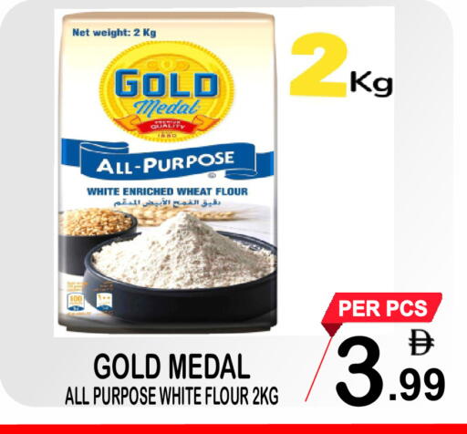 available at Gift Point in UAE - Dubai