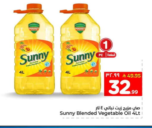 available at Hyper Al Wafa in KSA, Saudi Arabia, Saudi - Al-Kharj