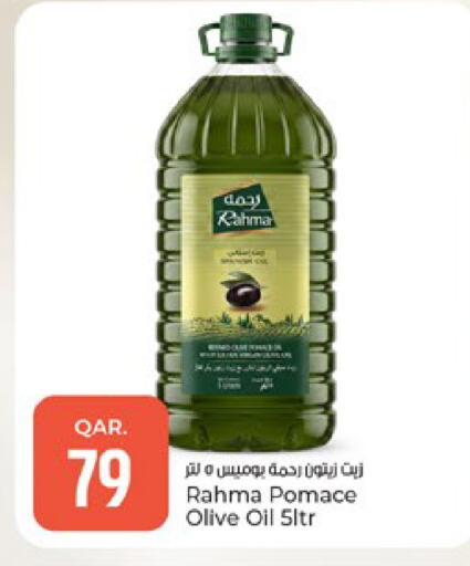 available at Paris Hypermarket in Qatar - Doha