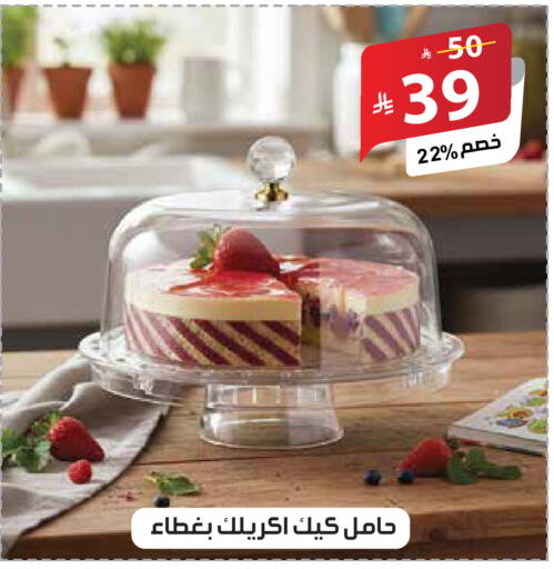 available at الهدايا سنتر in مملكة العربية السعودية, السعودية, سعودية - مكة المكرمة