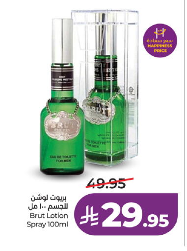 available at LULU Hypermarket in KSA, Saudi Arabia, Saudi - Jeddah