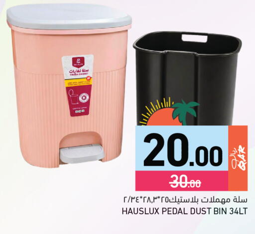 available at Aswaq Ramez in Qatar - Al Rayyan