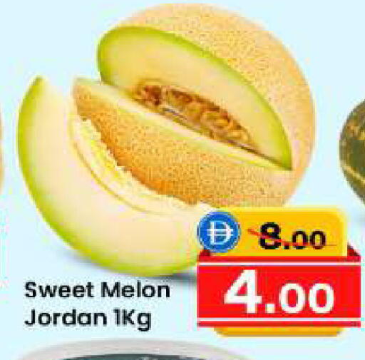 Melon from Jordan available at سفاري هايبرماركت in الإمارات العربية المتحدة , الامارات - دبي