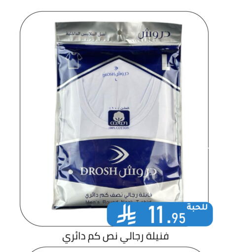 available at Family Discount in KSA, Saudi Arabia, Saudi - Riyadh