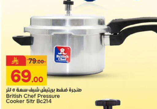 available at  باريس هايبرماركت in مملكة العربية السعودية, السعودية, سعودية - الخبر‎