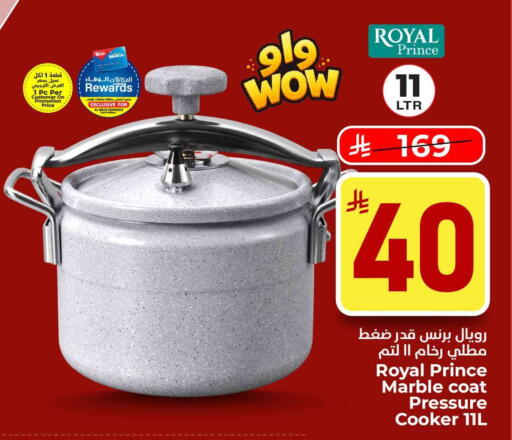 available at Hyper Al Wafa in KSA, Saudi Arabia, Saudi - Al-Kharj