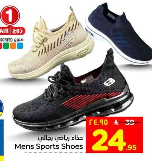 available at هايبر الوفاء in مملكة العربية السعودية, السعودية, سعودية - جدة