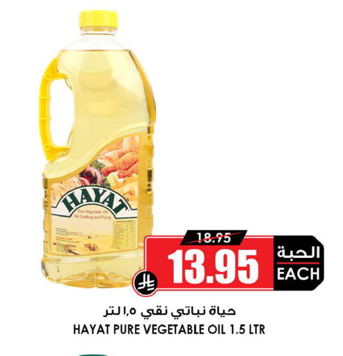 available at أسواق النخبة in مملكة العربية السعودية, السعودية, سعودية - القطيف‎