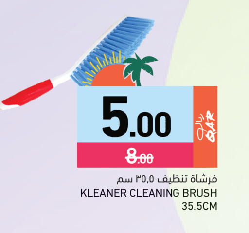 available at أسواق رامز in قطر - الضعاين