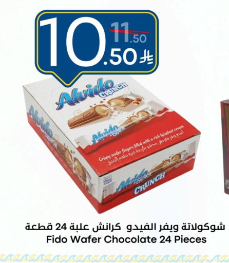 available at نسيم الموج in مملكة العربية السعودية, السعودية, سعودية - الرياض