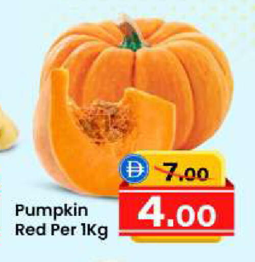 Pumpkin available at سفاري هايبرماركت in الإمارات العربية المتحدة , الامارات - دبي