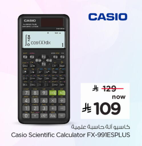 available at هايبر الوفاء in مملكة العربية السعودية, السعودية, سعودية - الخرج