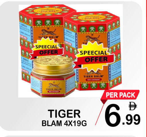 available at Gift Point in UAE - Dubai