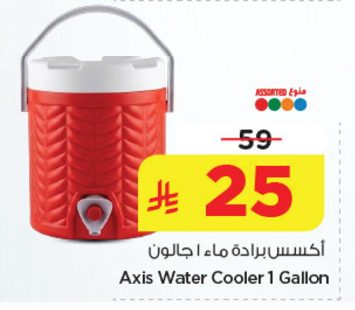 available at نستو in مملكة العربية السعودية, السعودية, سعودية - الخبر‎