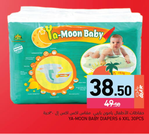 available at Aswaq Ramez in Qatar - Doha