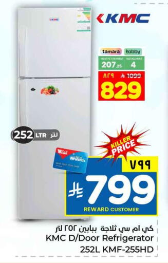 available at Hyper Al Wafa in KSA, Saudi Arabia, Saudi - Al-Kharj