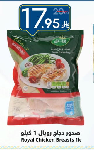 available at نسيم الموج in مملكة العربية السعودية, السعودية, سعودية - الرياض