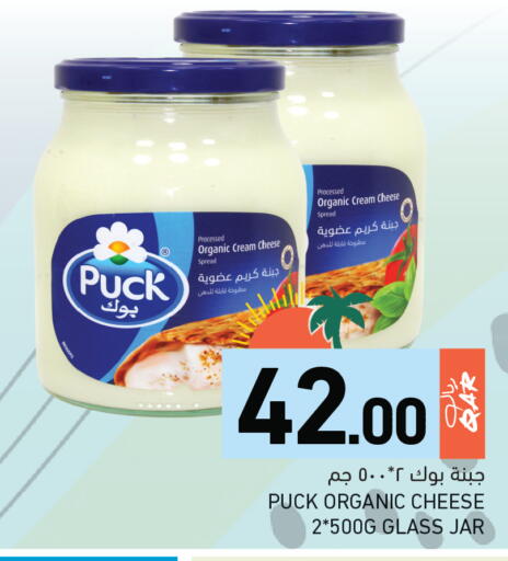 available at Aswaq Ramez in Qatar - Al Rayyan