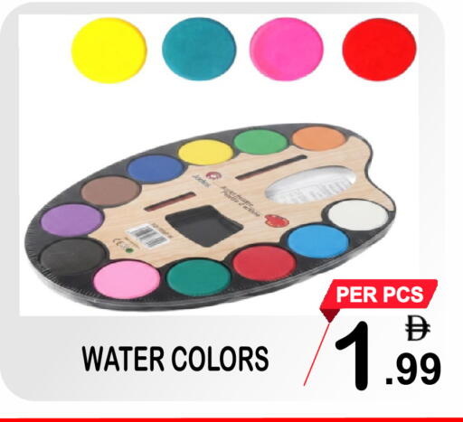 available at Gift Point in UAE - Dubai