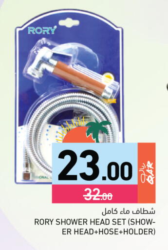 available at أسواق رامز in قطر - الضعاين