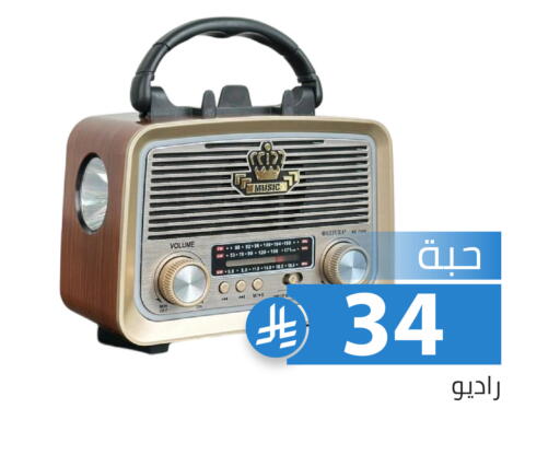 available at Family Discount in KSA, Saudi Arabia, Saudi - Riyadh