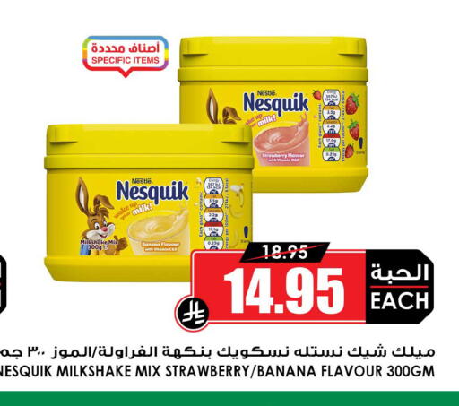 Banana Strawberry available at Prime Supermarket in KSA, Saudi Arabia, Saudi - Yanbu