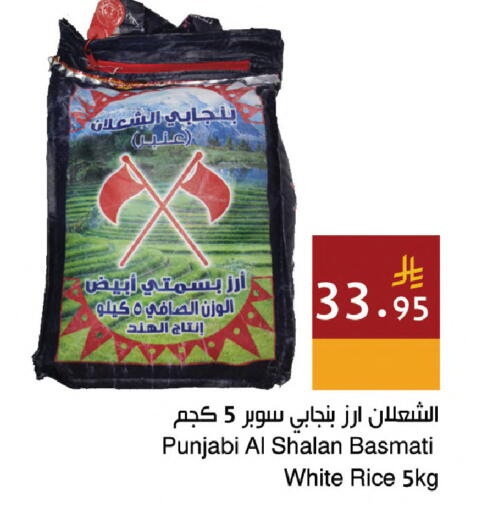 available at اسواق هلا in مملكة العربية السعودية, السعودية, سعودية - المنطقة الشرقية