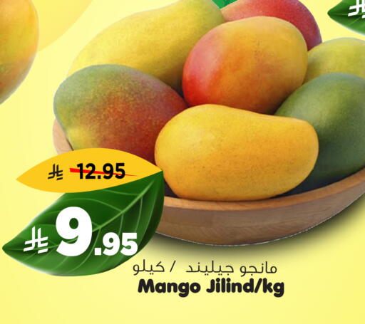 Mango available at Al Madina Hypermarket in KSA, Saudi Arabia, Saudi - Riyadh