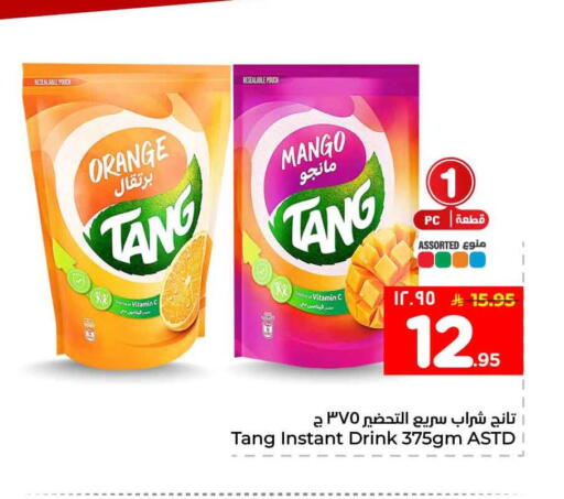 Orange Mango available at Hyper Al Wafa in KSA, Saudi Arabia, Saudi - Al-Kharj