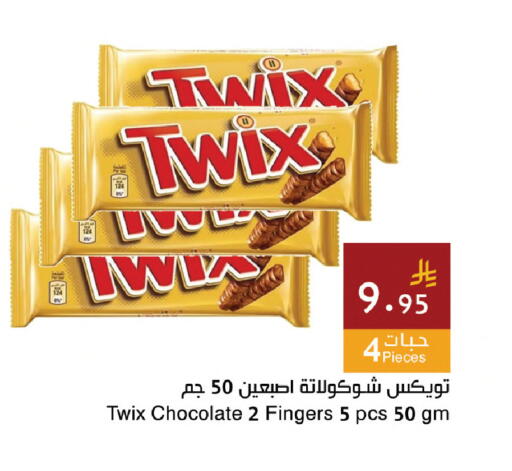 available at اسواق هلا in مملكة العربية السعودية, السعودية, سعودية - المنطقة الشرقية