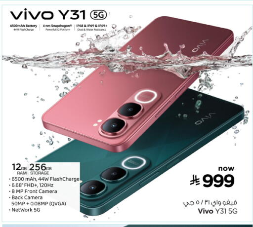 available at Hyper Al Wafa in KSA, Saudi Arabia, Saudi - Al-Kharj