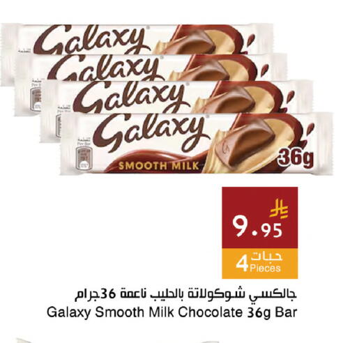 available at اسواق هلا in مملكة العربية السعودية, السعودية, سعودية - المنطقة الشرقية