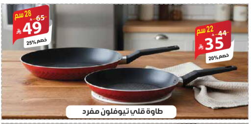 available at الهدايا سنتر in مملكة العربية السعودية, السعودية, سعودية - مكة المكرمة