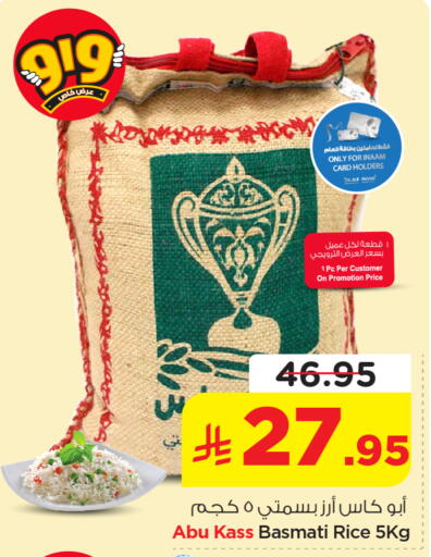 available at Nesto in KSA, Saudi Arabia, Saudi - Al-Kharj