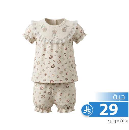 available at Family Discount in KSA, Saudi Arabia, Saudi - Riyadh