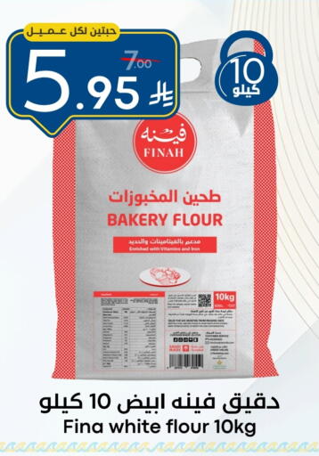 Date available at نسيم الموج in مملكة العربية السعودية, السعودية, سعودية - الرياض