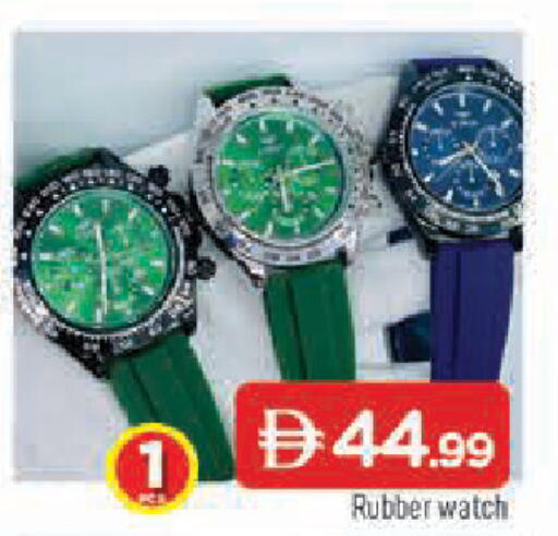 available at المدينة in الإمارات العربية المتحدة , الامارات - الشارقة / عجمان