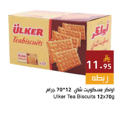 available at اسواق هلا in مملكة العربية السعودية, السعودية, سعودية - المنطقة الشرقية