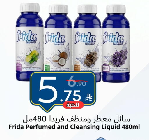 available at نسيم الموج in مملكة العربية السعودية, السعودية, سعودية - الرياض