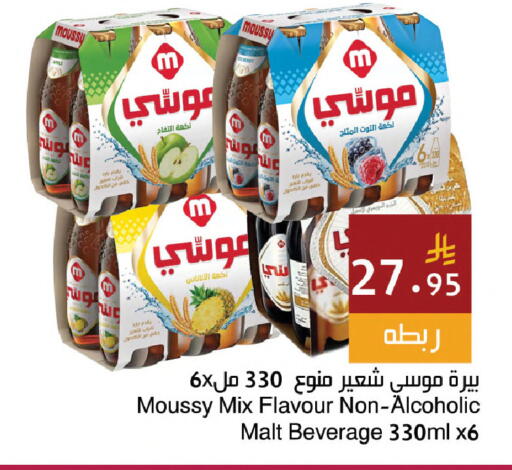 available at اسواق هلا in مملكة العربية السعودية, السعودية, سعودية - المنطقة الشرقية