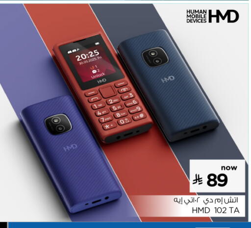 available at Hyper Al Wafa in KSA, Saudi Arabia, Saudi - Al-Kharj
