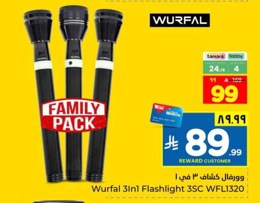 available at Hyper Al Wafa in KSA, Saudi Arabia, Saudi - Jeddah