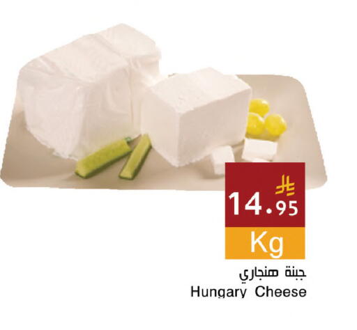 available at اسواق هلا in مملكة العربية السعودية, السعودية, سعودية - المنطقة الشرقية