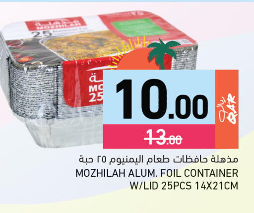 available at أسواق رامز in قطر - الوكرة